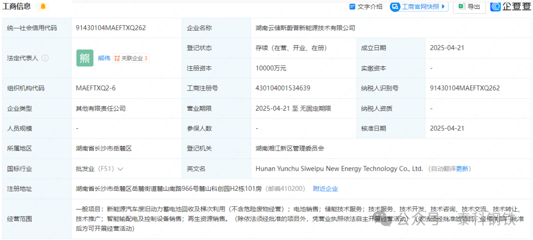 来源：网络，泰科钢铁整理编辑