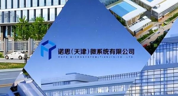 易资配 诺思微为何发“声明”怒怼大股东？