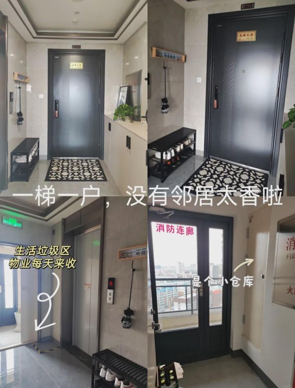 江苏配资网 一梯一户的 “真香” 与 “硬伤”：住过的人说实话，不是谁都适合买！
